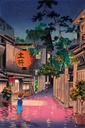 PMW-Soirée-à-Ushigome