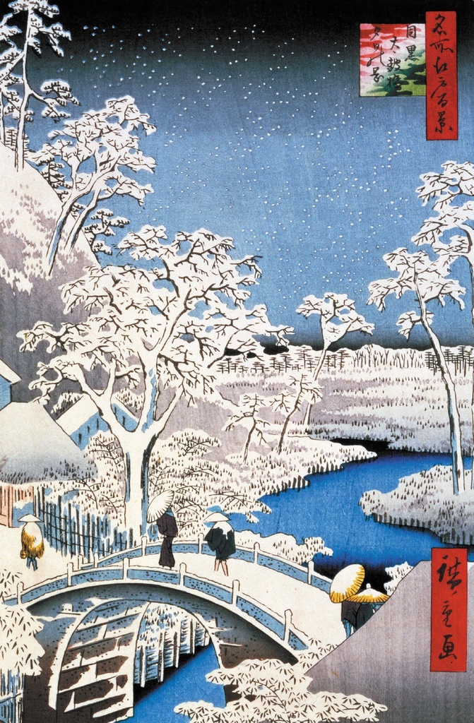 PMW-Le-pont-à-Méguro