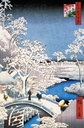 PMW-Le-pont-à-Méguro
