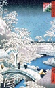 Puzzle-Le-pont-à-Méguro-250