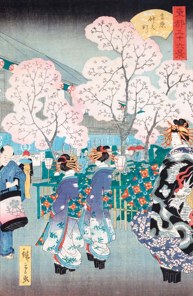 PMW-Rue-naka-à-Yoshiwara
